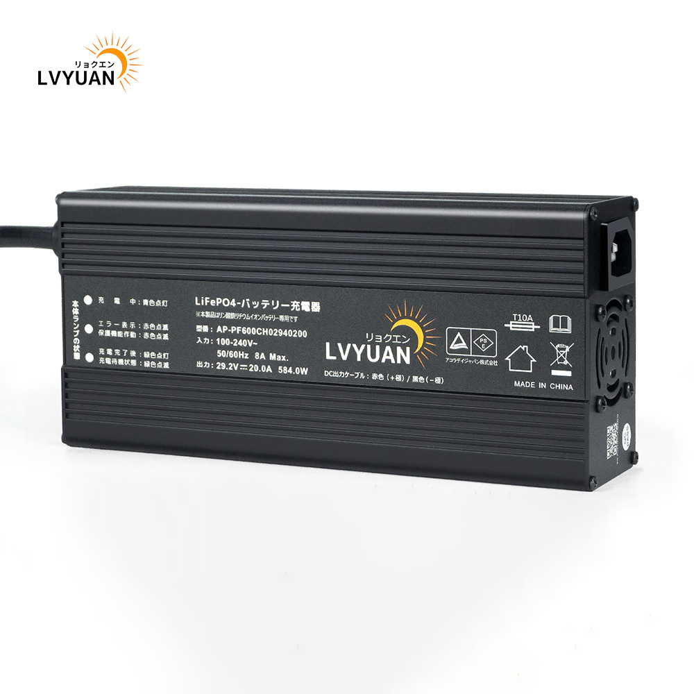Lithium Battery 12V - Chargeur de batterie intelligent portable Lvyuan