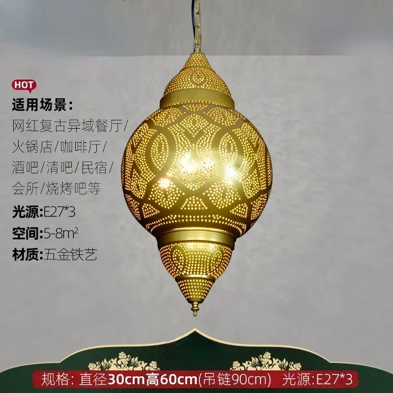 Solar Lamp - Lampe suspendue en fer de style