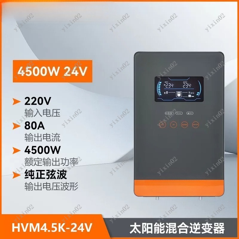 Convertisseur solaire hybride  - Charge Controller Solar avis et prix