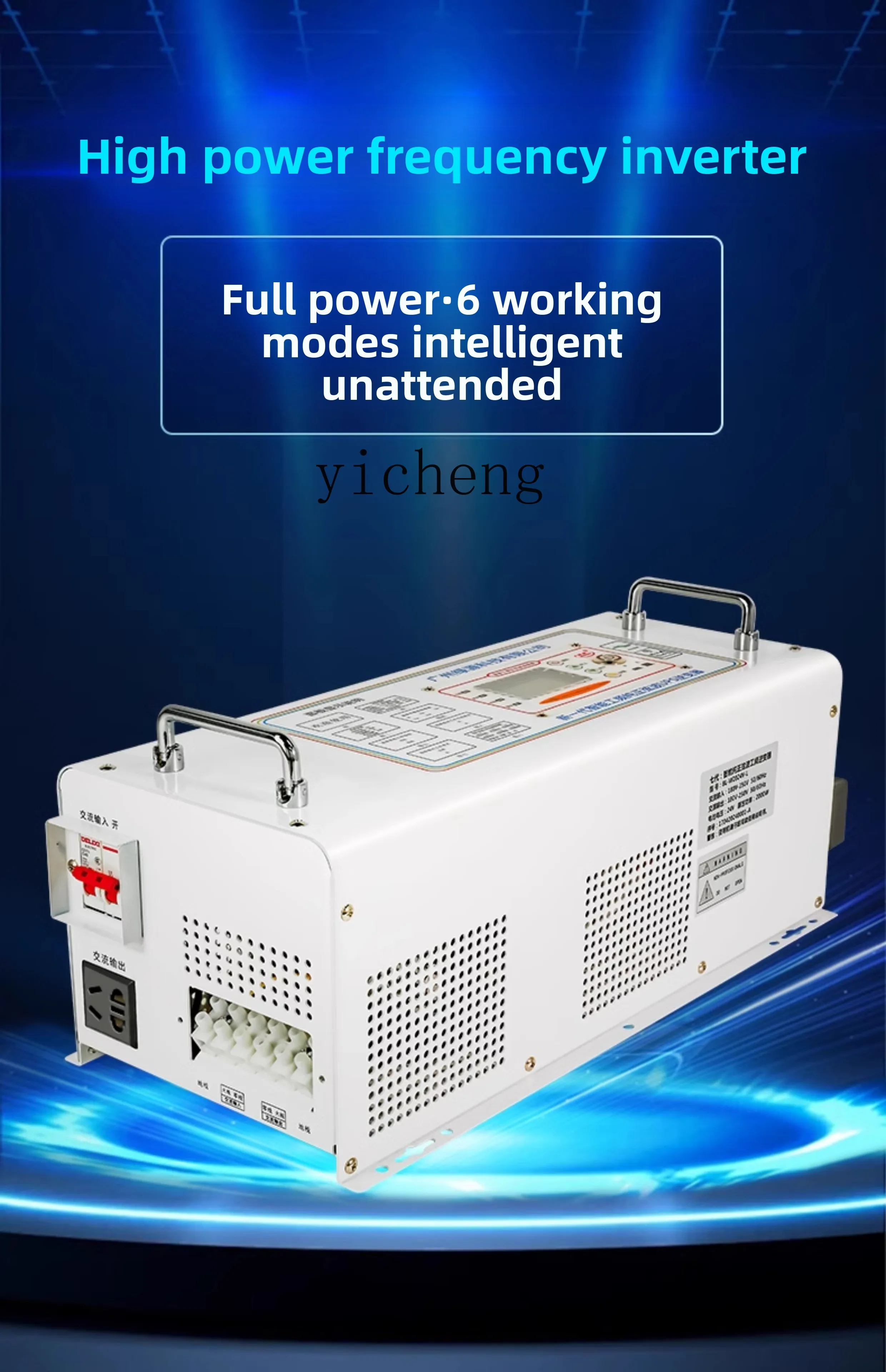 Convertisseur de puissance C12 - Power Inverter avis et prix