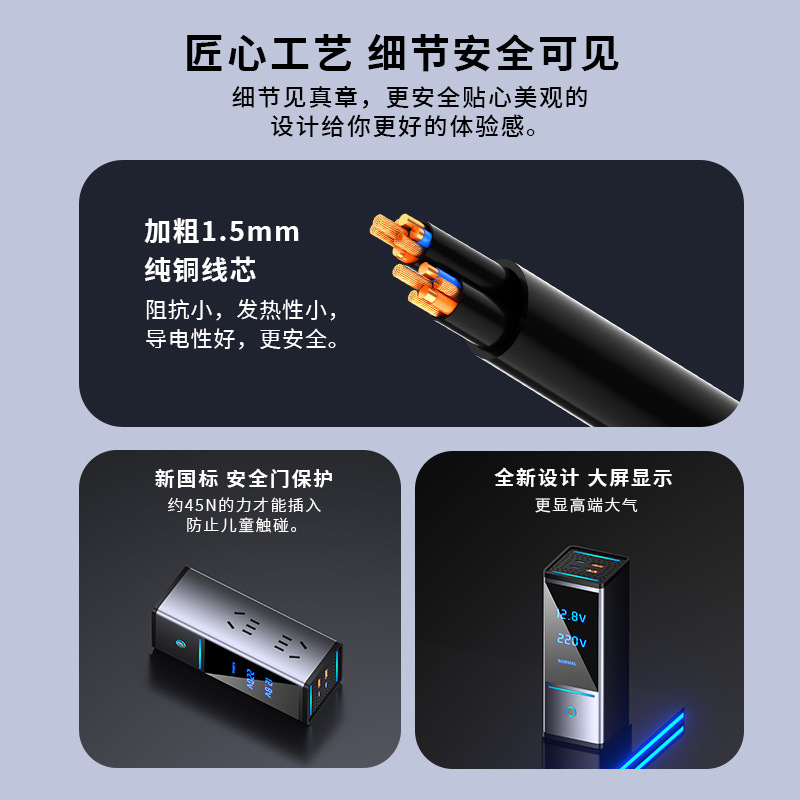 Convertisseur de courant pour  - Power Inverter avis et prix