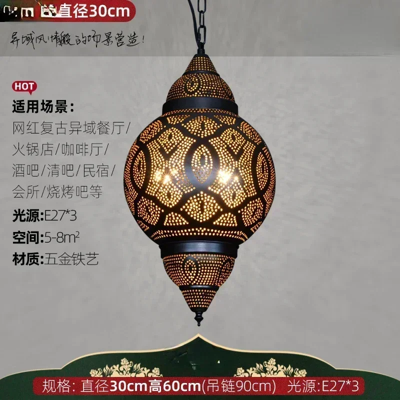 Lampe suspendue en fer de styl - Solar Lamp avis et prix