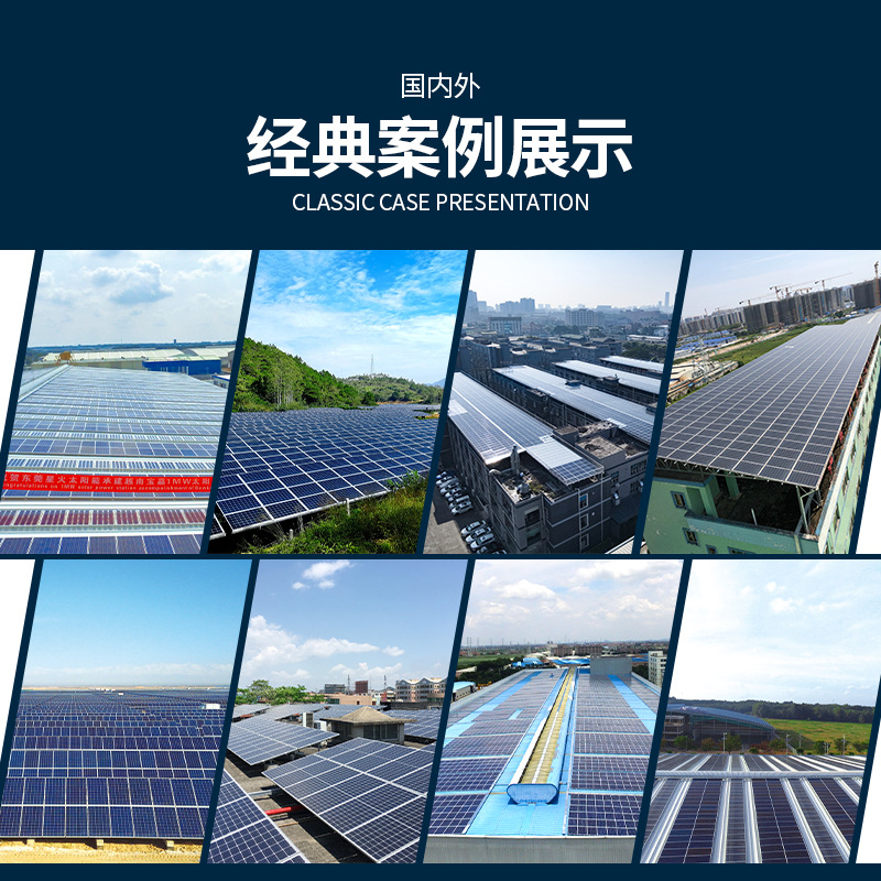 Système complet de production  - Solar Generator avis et prix