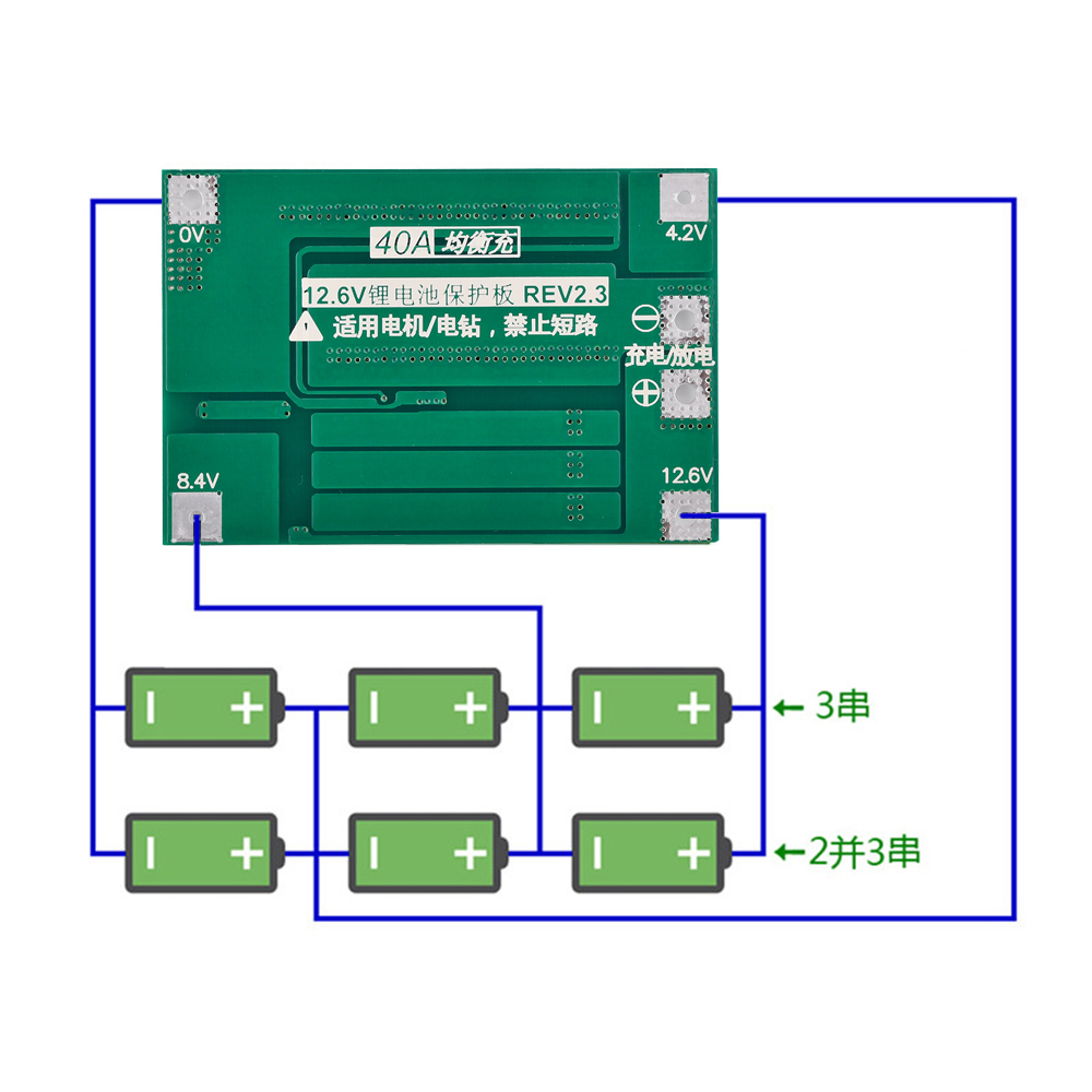 Module de protection de batter - Lithium Battery 12V avis et prix